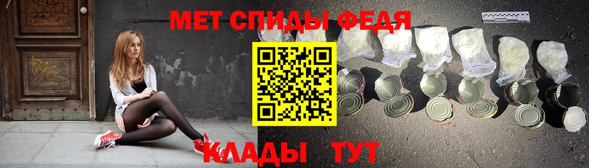 Amphetamine Premium  Вход с VPN  Амфетамин  Ачинск 