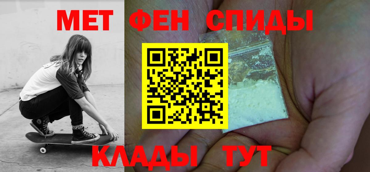 Амфетамин VHQ Ачинск