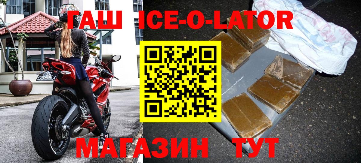 ГАШИШ гарик Ачинск