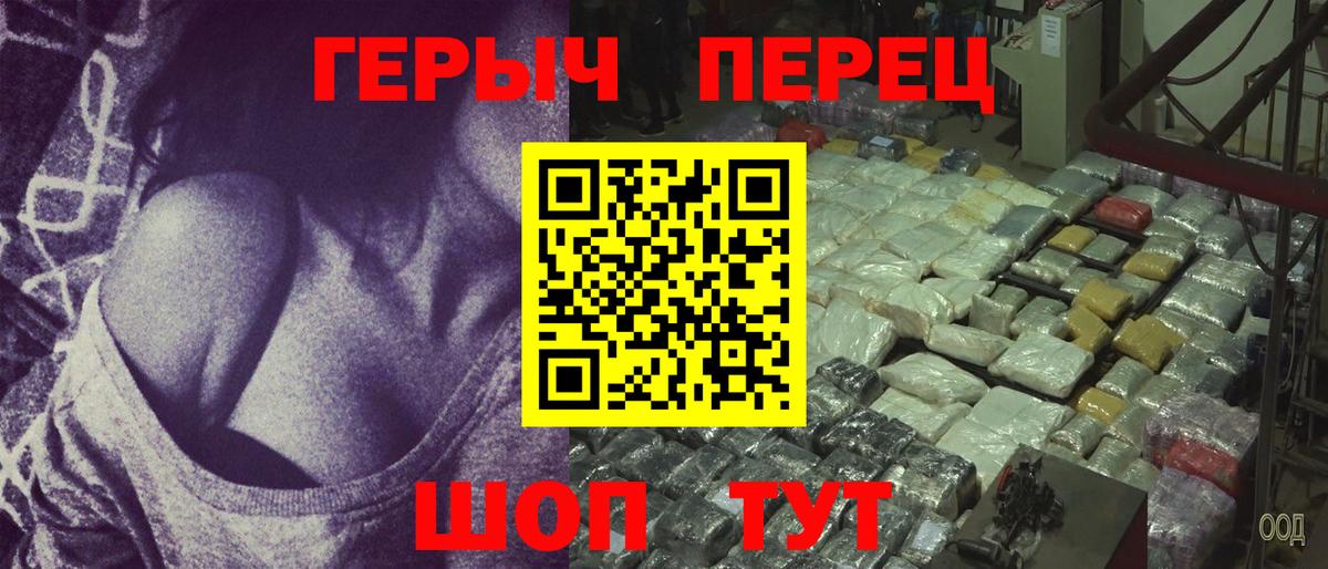 Героин Афган  Вход с VPN  Героин  Ачинск 