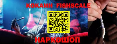 шишки Аша
