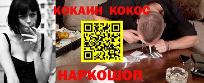 шишки Аша