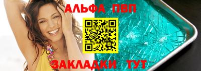 apvp Ачхой-Мартан
