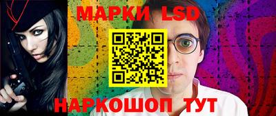 шишки Аша