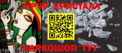 альфа пвп VHQ Баксан