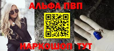 шишки Аша