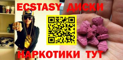 шишки Аша