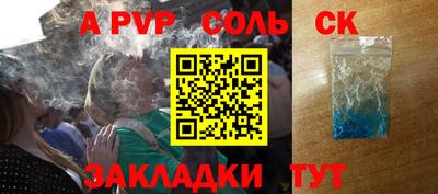 шишки Аша