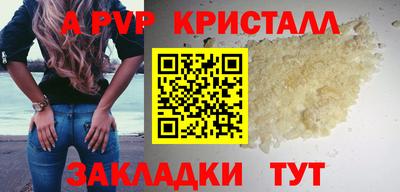 альфа пвп VHQ Баксан