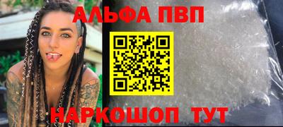 шишки Аша