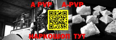 apvp Ачхой-Мартан