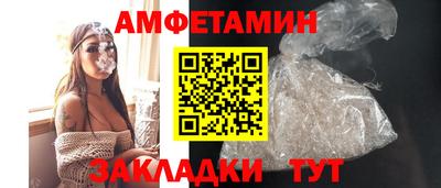 шишки Аша