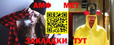 шишки Аша