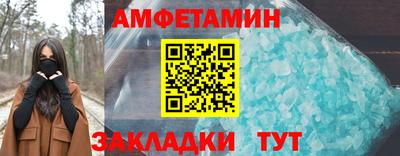 шишки Аша