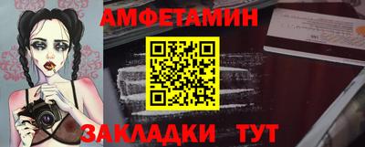 шишки Аша
