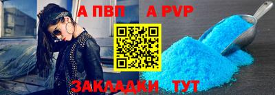 шишки Аша