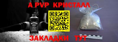альфа пвп VHQ Баксан