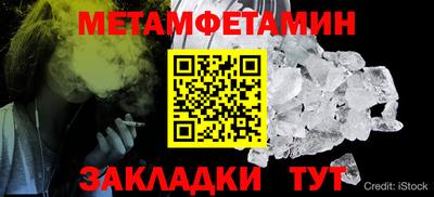 шишки Аша