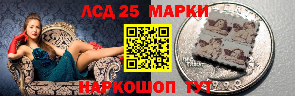 ЛСД экстази ecstasy  Вход с VPN  Лсд 25 экстази  Ачинск  Лсд 25 экстази ecstasy 
