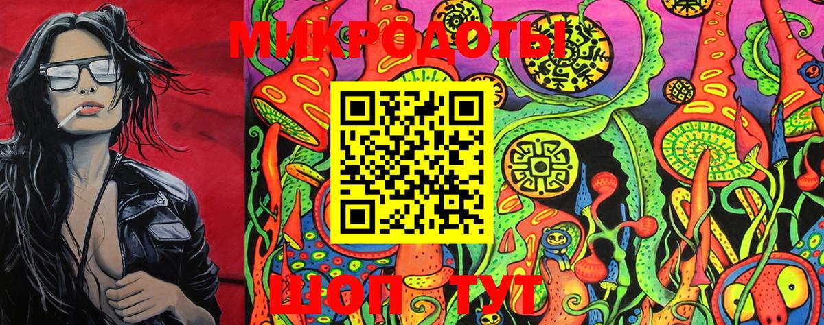 Псилоцибиновые грибы GOLDEN TEACHER  Галлюциногенные грибы MAGIC MUSHROOMS  Ачинск  Вход с VPN 