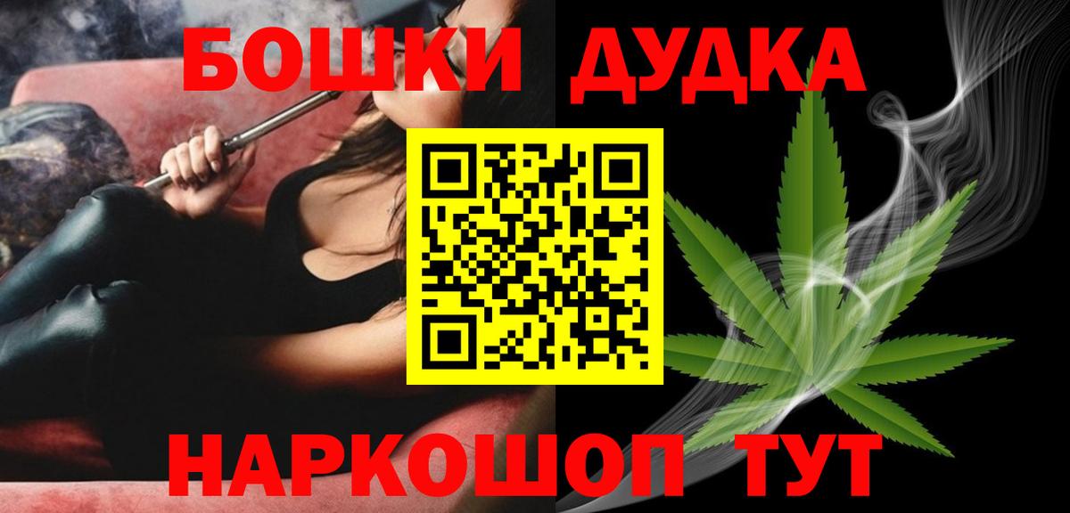 Каннабис ГИДРОПОН  Вход с VPN  Канабис семена  Шишки марихуана Amnesia  Ачинск 